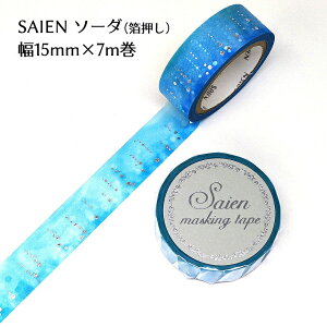 SAIEN }XLOe[v 15mm×7m { UR3035 y\[_z