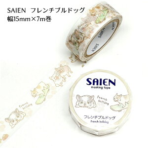 SAIEN }XLOe[v 15mm×7m{ UR0196yt`uhbOz
