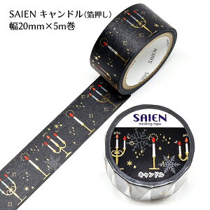 SAIEN }XLOe[v 20mm×5m { UR4040 yLhz