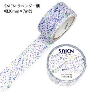SAIEN }XLOe[v 20mm×7m { UR4036yx_[z