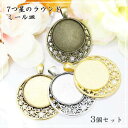 楽天市場 レジン シリコン型 6種のキャンディモールド 1個 あとりえほのか おうちを楽しむ