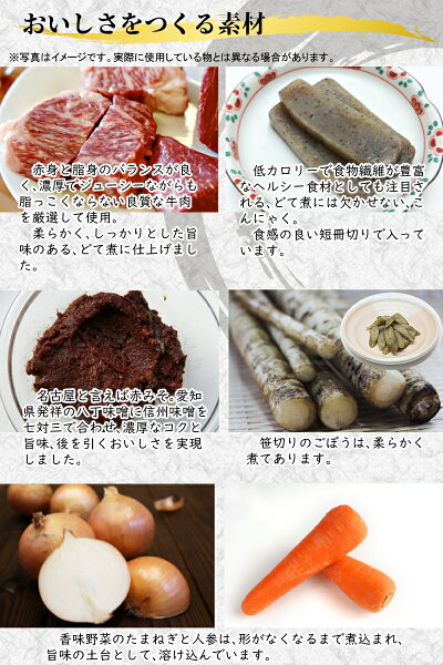 楽天市場 どて味噌煮とろとろ牛めし 牛肉どて味噌煮丼 180g 2個セット どて煮 名古屋めし 牛丼 レトルト食品 ご当地グルメ 土手煮 飲食店応援 あとりえほのか おうちを楽しむ