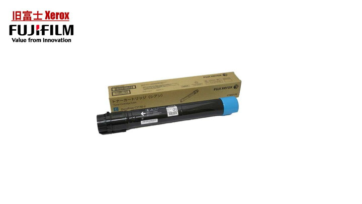 楽天市場】【新品・国内純正品】富士フィルム XEROX トナー 