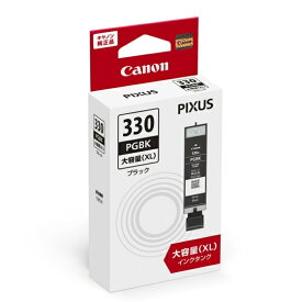 【メーカー直送・AM/PM指定のみ対応可・日祝配送指定不可】キヤノン インクタンク BCI-330XL PGBK (5113C001)