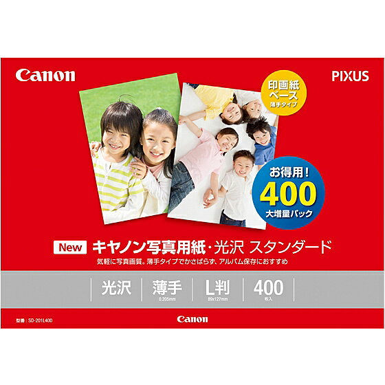 【売れ筋】 Canon インクジェット用紙 SD-201L400 (0863C003) コピー用紙・印刷用紙
