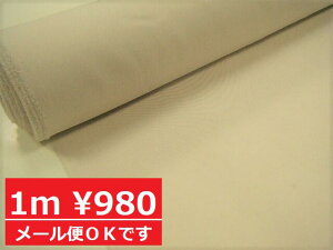 TbƂnł y 1mi zS̓{ Q n  zCgThx[W  150cm  t ĕ tĕ H n y 1m 980~ zy [2m܂OKł z1135CC H6