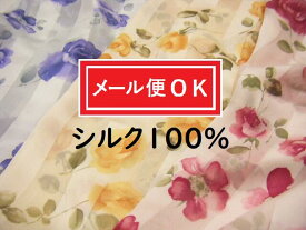 ツヤ感【 1.9m価格 】日本製 シルク100％ ストライプコードサテン 大柄 花柄 シルクジョーゼット プリント 生地♪ ピンクローズ・ライトブルーパープル・サンフラワー♪≪ シルクプリント≫【 1.9mカットで 3,980円 】【 メール便OKです 】p6ke568