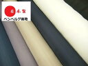 【 10cm価格 】【 1mから10cm単位でカットします 】日本製 旭化成 上質 ベンベルグ キュプラ裏地 タフタ織 ♪ブラック 黒 白 紺 茶 グレー ベージュ 赤 青 緑 黄色 ピンク オレンジ ≪ 生地 服地 布地 布 ≫ 【 メール便8~9mまでOK 】【 毎回別品番商品 】