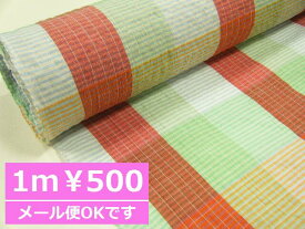 ♪うれしい 500円 ワンコイン♪【 1m価格 】♪ 人気の播州織 カラフル チェック 綿 コットン 生地 ♪ ≪ 日本製 布 服地 コットン ナチュラル ≫ 春夏 春物 夏物 赤 朱赤 緑 黄緑 オレンジ 水色 白 グリーン イエロー【 1m 500円 】【 メール便OKです 】1099　A