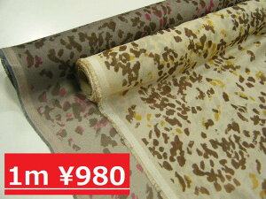 y 1mi zS̓{ |GXe100 n R\tW[[bg vg n  x[WVo[uE  z n zn 110cmЁy 1m 980~ zy 4m܂Ń[OKłz@112