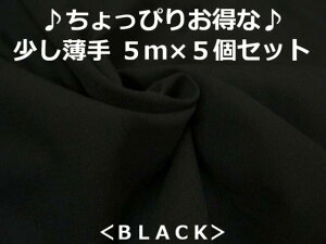 y 5mJbgi z5mJbg1グɐڒc1mv[gł !! jbgXgb`ڒc jbgc IׂJ[  { Y n n zn Жʐڒc y 