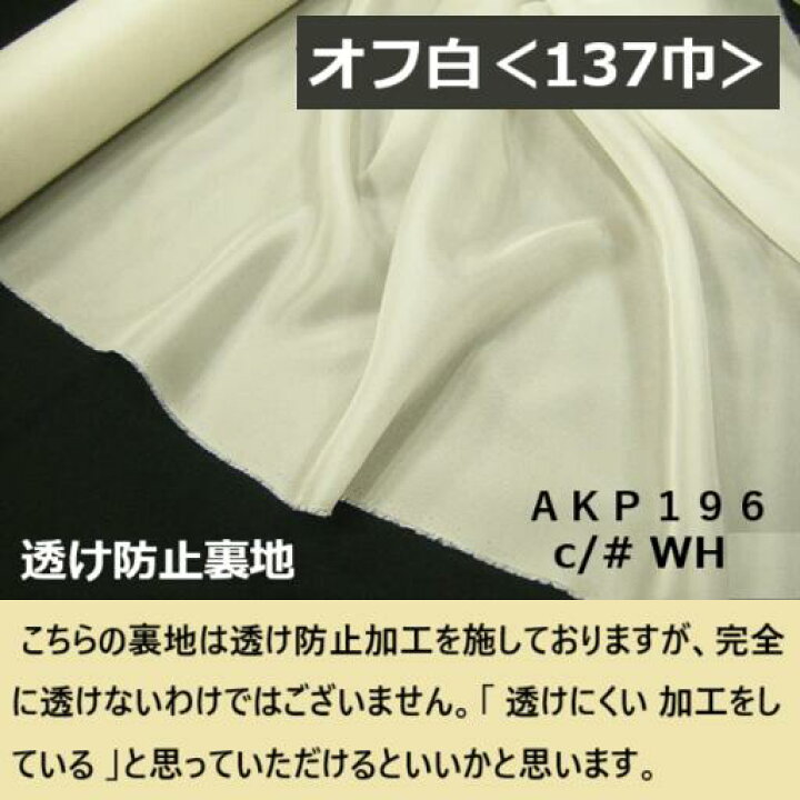楽天市場】【 10cm価格 】【 1mから10cm単位でカットします  