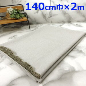 �y 2m 980�~ �z���{�� �|���G�X�e�� �X�g���b�`�^�t�^ �� ���~�胉�C�g�x�[�W���n �� �\�t�g�Ȃ̂ɓK�x�ȃV���������L��܂��� �� �c�X�g���b�` ���C�g�J�t�F�I�� ���悢���芴������̂ŏt