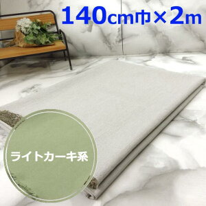 �y 2m 980�~ �z���{�� �|���G�X�e�� �X�g���b�`�^�t�^ �� ���~�胉�C�g�x�[�W���n ���C�g�J�[�L�n�� �\�t�g�Ȃ̂ɓK�x�ȃV�������L��� �� �c�X�g���b�` ���C�g�J�t�F�I�� ���悢���芴����