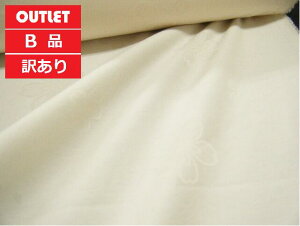 ēׁIy 1m` zy AEgbg zy 󂠂 zy Bi zLuhE[J[gpn  ԕ WK[h  ItTe  N[n  Rbg  N[x[WEE`