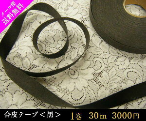 y [ցi䂤pPbgj zy 1(30m) 3,000~ z@e[v( 1.3cm )  ubN / @  { Y n n zn z  t  hm337-bk