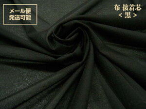 y 1m` z  : ^Cv  zc  Tb LтȂ  |GXe zڒc  Lю~߂ɂ  ubN  { z n zn n Жʐڒc Fy 5m܂Ń[OK