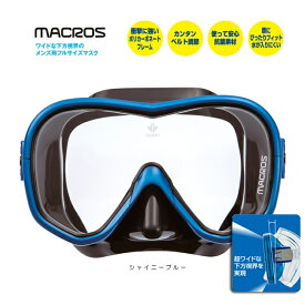 【IKARI/イカリ】マクロス　AM-165　マスク　スノーケルマスク　フルサイズ　メンズ　男性