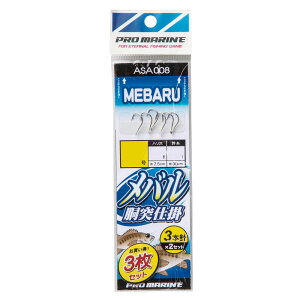 yPROMARINE/v}zoˎd| 3{j 3Zbg ASA008 d| ˎd|