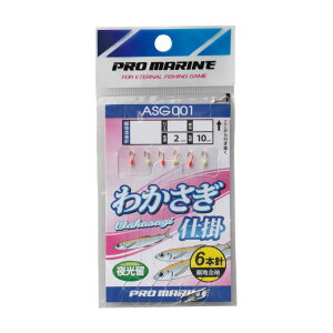 yPROMARINE/v}z킩d| ASG001 d| d|