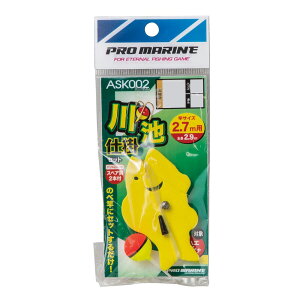 yPROMARINE/v}zrd|Zbg ASK002 d| d|