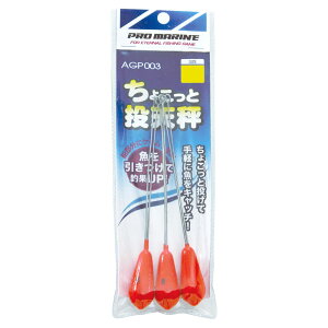 yPROMARINE/v}z傱ƓV uԁiPCdlj 3 AGP003 452760 d| Ăтd|