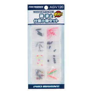 yPROMARINE/v}zEg~d|Zbg@AGV120@438580@d|Zbg@@d|