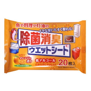 【大成薬品】除菌消臭ウェットシート オレンジの香り 808066 シート 消臭シート 除菌シート ウエットシート 釣小物