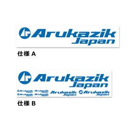 【ARUKAZIKJAPAN/アルカジックジャパン】ステッカーシール 釣小物 シール ステッカー