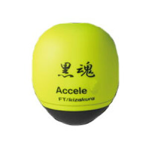 yKIZAKURA/LUNzAcceleiANZj@3B@fB[vCG[@EL@@032127