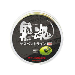 yKIZAKURA/LUNzTXyhC 180m  C KURODAMA TXyh