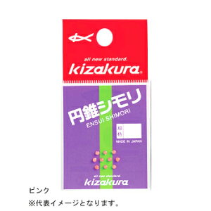 yKIZAKURA/LUNz~V 10 ޏ d|p[c