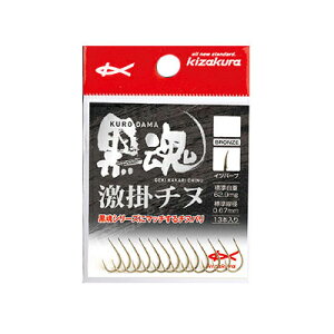 yKIZAKURA/LUNz|`k j n tbN KURODAMA d|p[c A[p[c