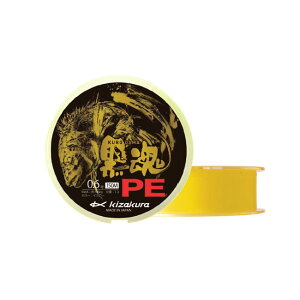 yKIZAKURA/LUNzPEC 150m  C KURODAMA tJZނ PE