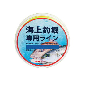 【KIZAKURA/キザクラ】海上釣堀ライン 100m ライン 糸 専用ライン