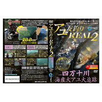 楽天市場】鮎 釣り（CD・DVD）の通販