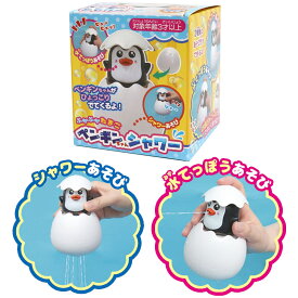 楽天市場 たまご ペンギンの通販