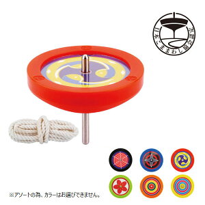 こま 玩具の人気商品 通販 価格比較 価格 Com