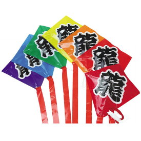 楽天市場 連 凧の通販