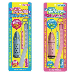 yDAIICHISEIKO/ꐸHzX}JSƃA~Obv̂Zbg @DAIICHI-SMAKAGOSETS@TrLp@@GTnT~@TrLJS