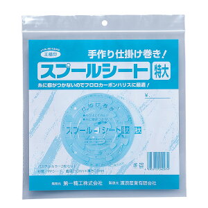 yDAIICHISEIKO/ꐸHzXv[V[g@@#04097@DAIICHI04097@P[X@d|