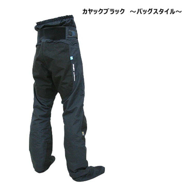 楽天市場】【BLUESTORM/ブルーストーム】レイブンパンツ カヤック 