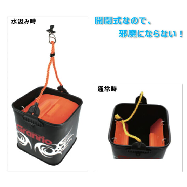 楽天市場 Taka タカ産業 フロートカバー付ッ水汲みバケツ 402 角 ばけつ 水くみバケツ 熊人楽天市場店