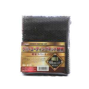 yTAKA/^JYƁzo[R[eBOlbg֖ 60cm 313-N 202023 ւ Ԃ̂