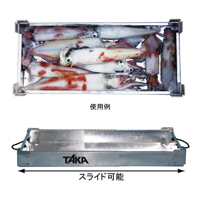 楽天市場】【TAKA/タカ産業】アルミ製イカトロ箱 M T-165 403956 イカ
