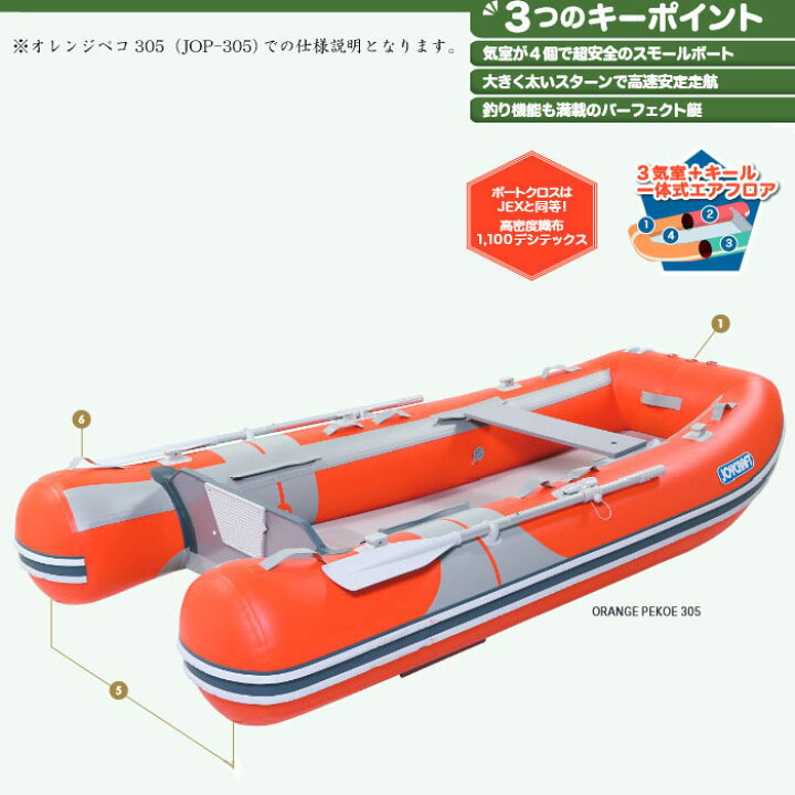 楽天市場】【JOYCRAFT/ジョイクラフト】オレンジペコ323ワイド JOP 