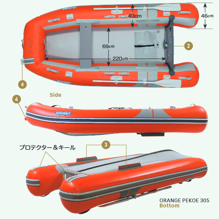 楽天市場】【JOYCRAFT/ジョイクラフト】オレンジペコ323ワイド JOP  