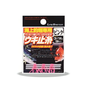 yLINE SYSTEM/VXez BORICޖxpEL~ T-8001-A