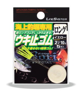 yLINE SYSTEM/VXez BORICޖxpEL~߃S CG[ T-8801-A