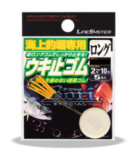 yLINE SYSTEM/VXez BORICޖxpEL~߃S IW T-8802-A